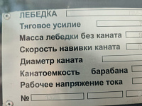 Лебедки серии - ЛМ-2; ЛМ-3,2; ЛМ-5; ТЭЛ-1,ЛМ-71